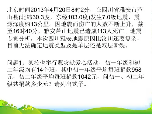 浙教版七年级数学下册第四章《4.2提取公因式法》优课件(共16张PPT)