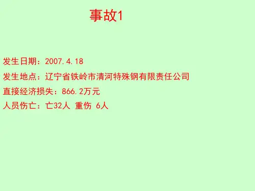 起重机分类