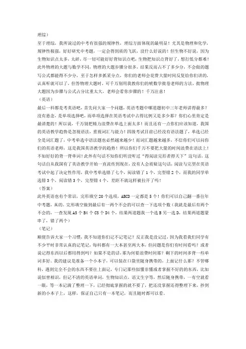 2007年高考英语试题及参考答案(天津卷)