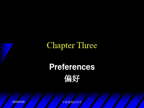 北大微观经济学课件(英文版)ch3 Preferences
