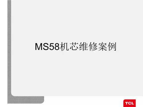 tcl液晶电视维修典型案例