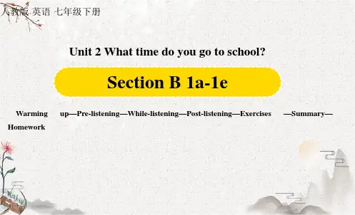 部编人教版英语七下Unit2第3课时(SectionB 1a-1e)