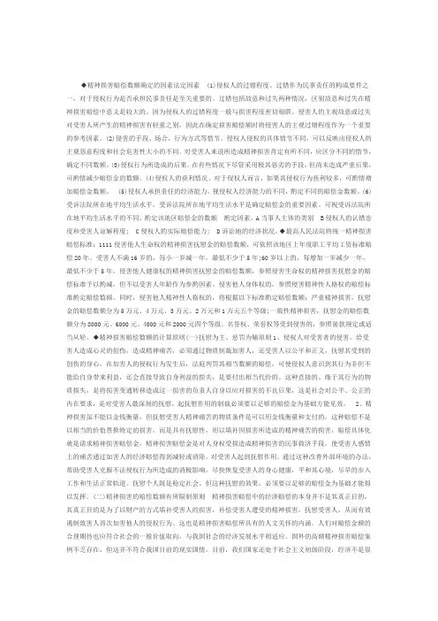 2007年高考文科数学试题及参考答案(山东卷)