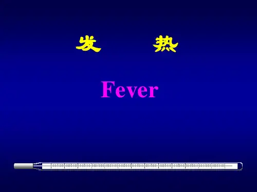 兽医病理生理学课件： 发热