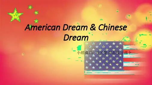 American Dream & Chinese Dream