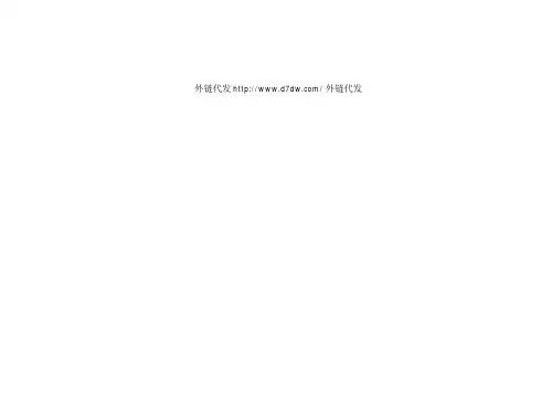 三年级语文令人神往的日内瓦