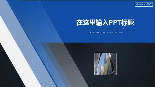原创高端亮丽抽象立体静态扁平化个人简历ppt模板