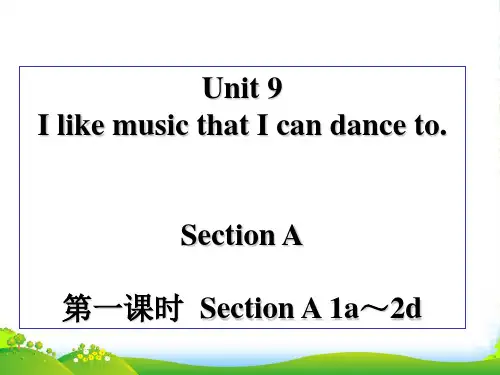 人教版九年级英语课件：Unit 9(共46张PPT)