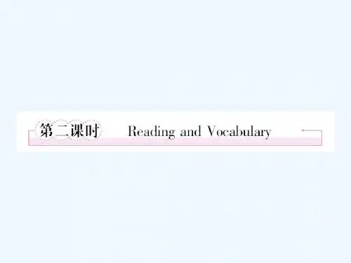 外研版选修七Module 3《Literature》ppt课件2