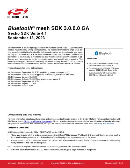 Silicon Laboratories Bluetooth Mesh SDK 3.0.6.0 产品
