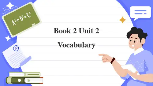 Unit 2 单元词汇精讲课件-高一英语单元词汇(人教版2019必修第二册)