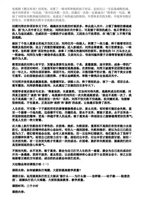 你可以失败一百次但最后一次你一定要成功