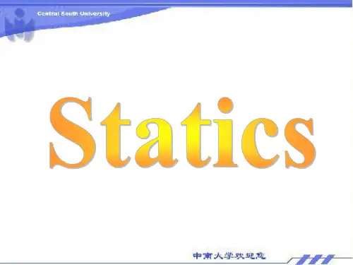 理论力学第一章英文精品PPT课件