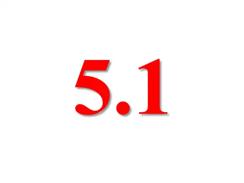 高二地理选修2 6.3 维护海洋权益 加强国际合作