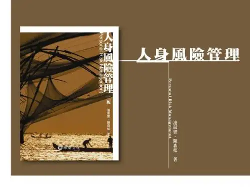 能量溢释理论