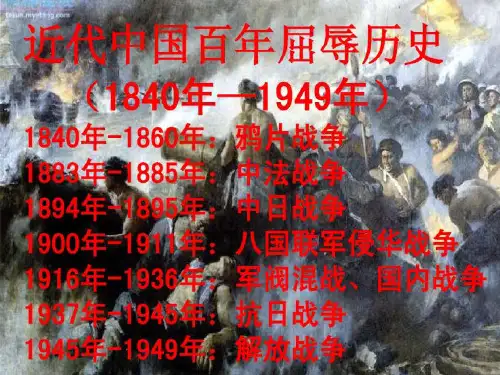 七下语文《邓稼先》