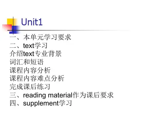 建筑工程专业英语课件(全)