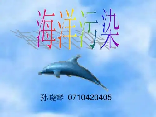 海洋与生命