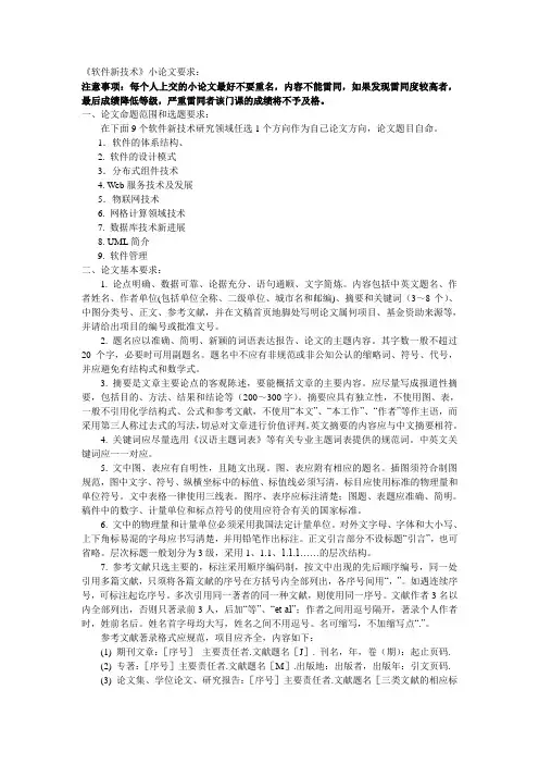 2006年高考广东卷语文试题及参考答案