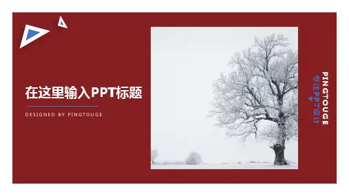 实用华丽炫酷唯美几何图形动态应聘ppt模板