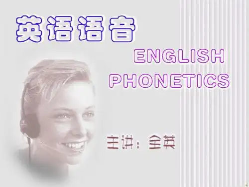 英语语音_008