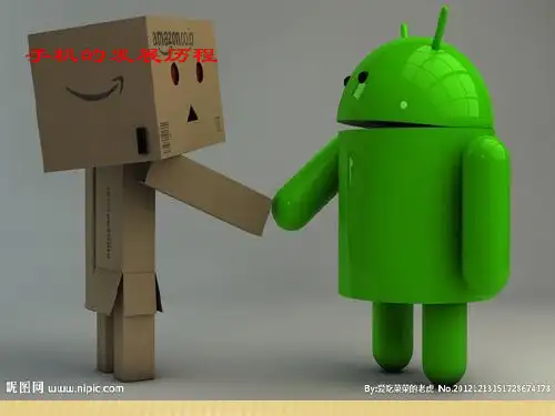 手机发展历程