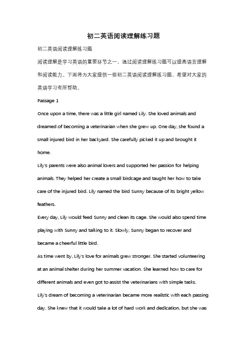 初二英语阅读理解练习题