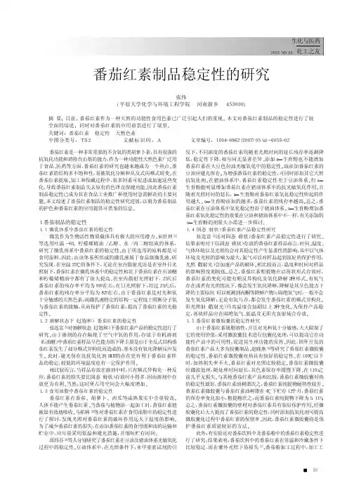 生化与医药