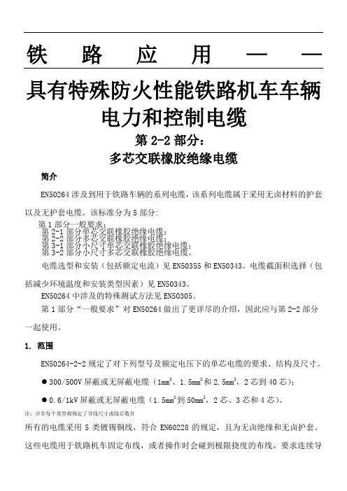 EN中文版