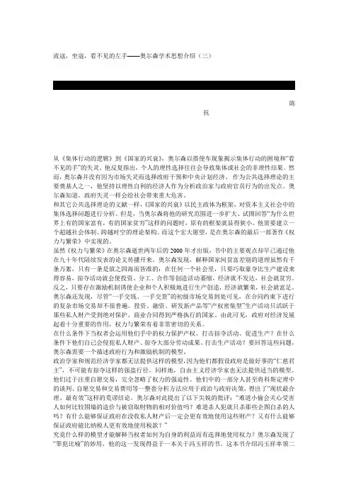 看不见得左手