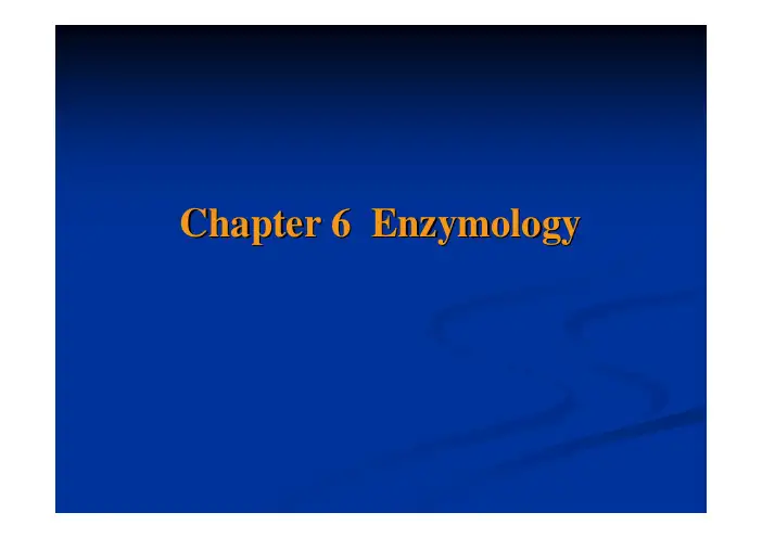Enzyme