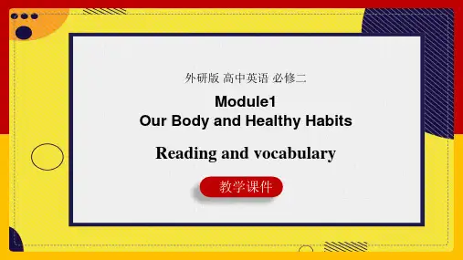 高中英语外研版必修二《Module1 Our Body and Healthy Habits Cul