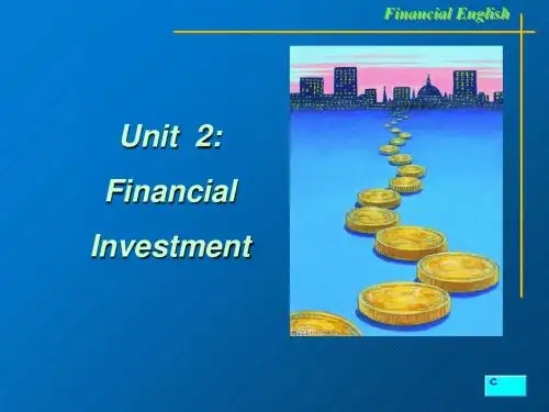 金融英语 2