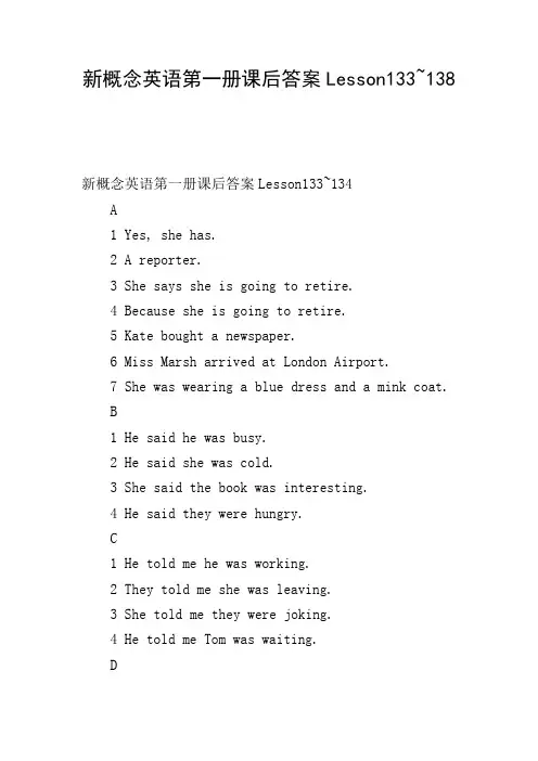 新概念英语第一册课后答案Lesson133~138