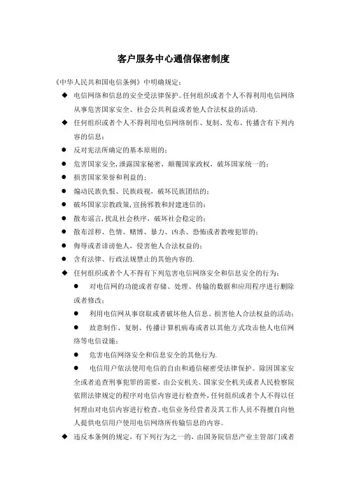 10000号现场管理制度