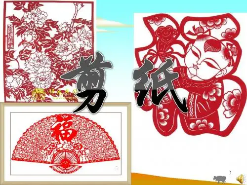 生活中的传统文化作文指导ppt课件