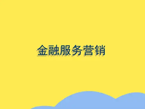 如何处理客户异议(共6张PPT)