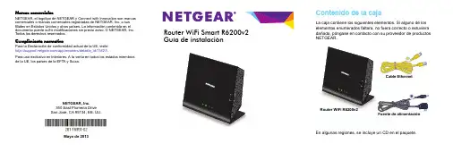 NETGEAR R6200v2 WiFi Smart Router 使用指南说明书