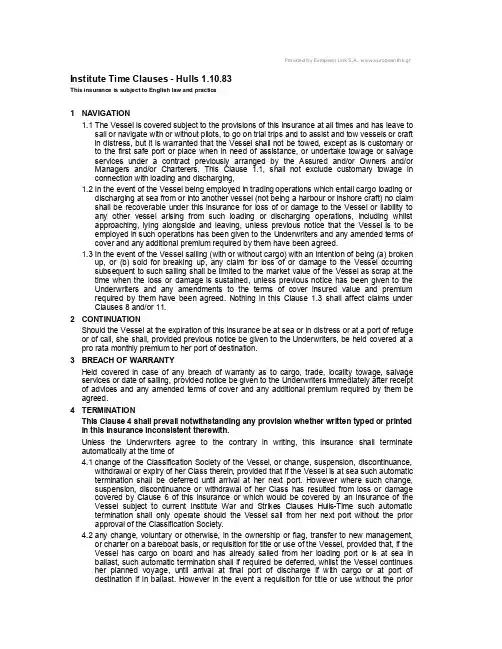 太保(备案)[2009]N201号-Institute Time Clauses - Hulls (1-10-83)