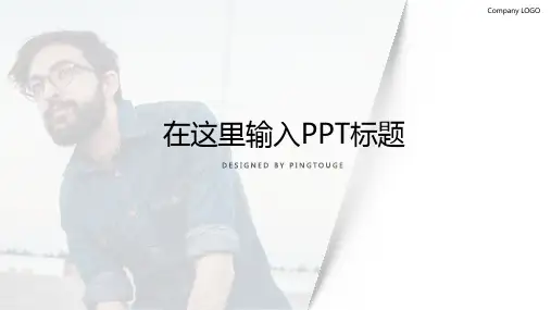 实用高端大气亮丽极简立体渐变商务商业计划书ppt模板
