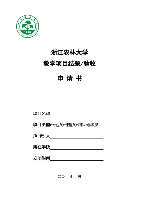 20151021074308618素材文档