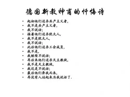 第一讲国际法概论