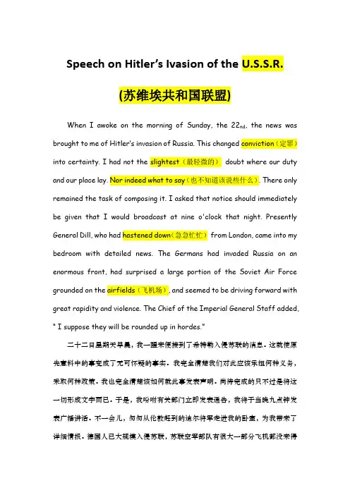高级英语一unit5