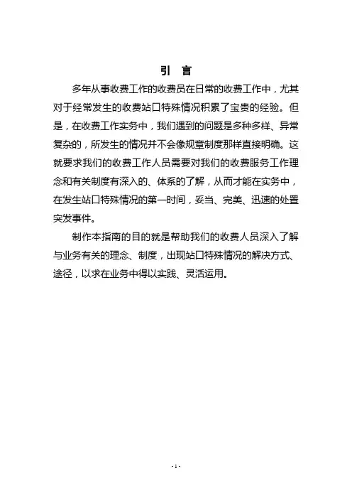 案例分析