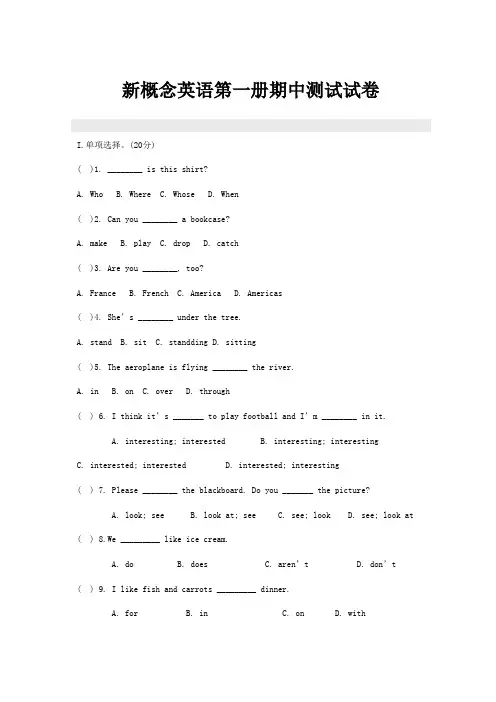 (完整word版)新概念英语第一册练习(1-60课)