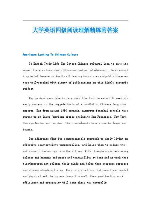 大学英语四级阅读理解精练附答案