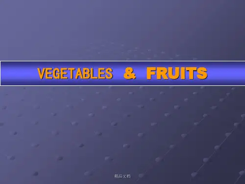 看图学蔬菜英文