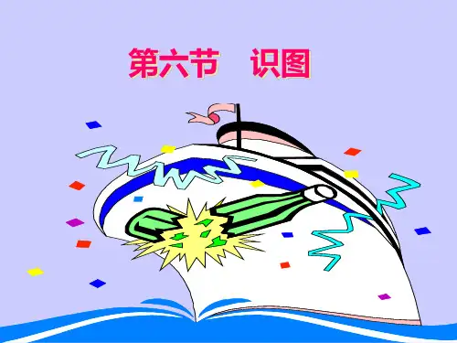 识图