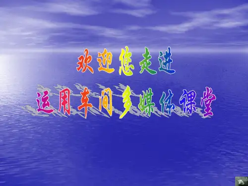 受电弓构造