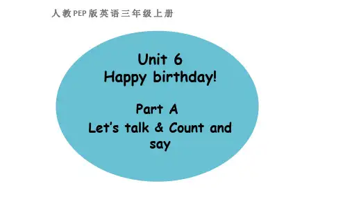 小学英语三年级上PEP版  Unit 6 Happy birthday! PPT